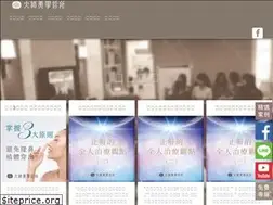 Sites similar to inose.tw