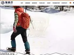 Sites similar to inoshika.jp