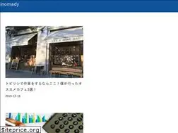 Sites similar to inoshunnomad.com