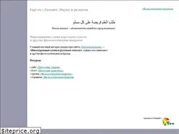 Sites similar to inoslova.fajr.ru
