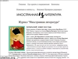 Sites similar to inostranka.ru