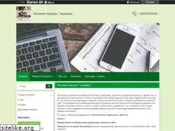 Sites similar to inostranka.uaprom.net