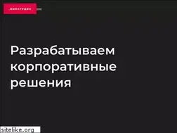 Sites similar to inostudio.ru