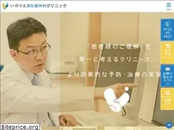 Sites similar to inotaku-clinic.jp