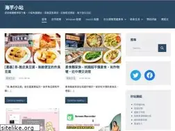 Sites similar to inote.tw