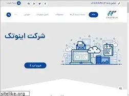 Sites similar to inotechco.ir