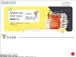 Sites similar to inoti-aed.com