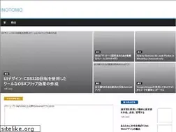 Sites similar to inotomo.com