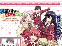 Sites similar to inou-anime.com