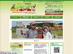Sites similar to inou-t.jp