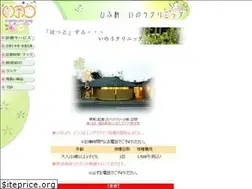 Sites similar to inou.jp