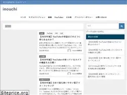 Sites similar to inouchi.net