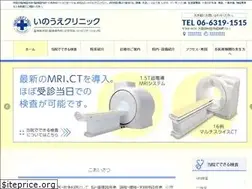 Sites similar to inoue-brain.com