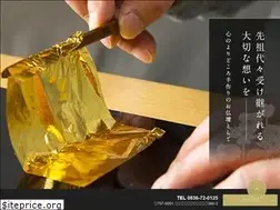 Sites similar to inoue-bukkou.co.jp