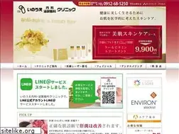 Sites similar to inoue-c.jp