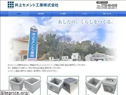 Sites similar to inoue-cement.com