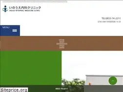 Sites similar to inoue-cl.jp