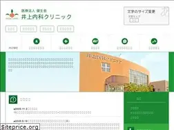Sites similar to inoue-cl.org