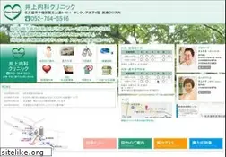 Sites similar to inoue-clinic.net