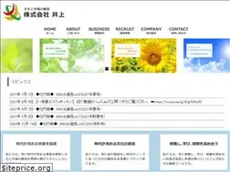Sites similar to inoue-corp.co.jp