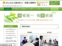 Sites similar to inoue-cpa.jp