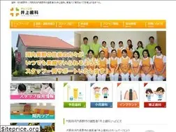 Sites similar to inoue-d-c.com