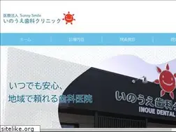 Sites similar to inoue-dent.com