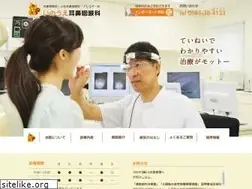 Sites similar to inoue-ent-cl.jp