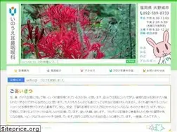 Sites similar to inoue-ent.com
