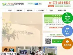 Sites similar to inoue-ent.jp