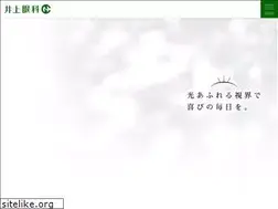 Sites similar to inoue-eye.com