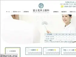 Sites similar to inoue-ganka.jp