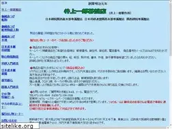 Sites similar to inoue-gobanten.jp