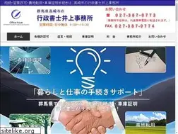Sites similar to inoue-gyousei.net