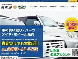 Sites similar to inoue-haisya.jp