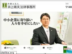 Sites similar to inoue-haruo.com