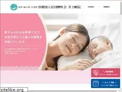 Sites similar to inoue-hp.jp