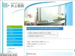 Sites similar to inoue-iin.com