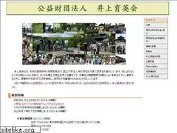 Sites similar to inoue-ikuei.jp