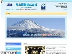 Sites similar to inoue-j.co.jp