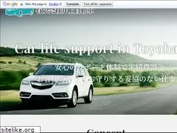 Sites similar to inoue-j.com
