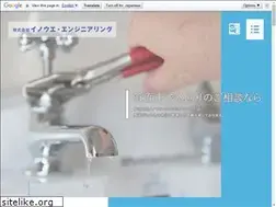 Sites similar to inoue-jyusetsu.jp