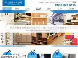 Sites similar to inoue-kanamono.co.jp