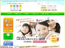 Sites similar to inoue-kids-family.com