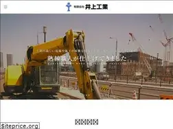 Sites similar to inoue-kogyo.jp
