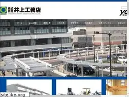Sites similar to inoue-koumuten.jp