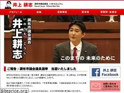 Sites similar to inoue-koushi.com