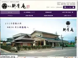 Sites similar to inoue-kouyouan.jp