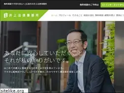 Sites similar to inoue-law.com