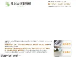 Sites similar to inoue-lawoffice.jp